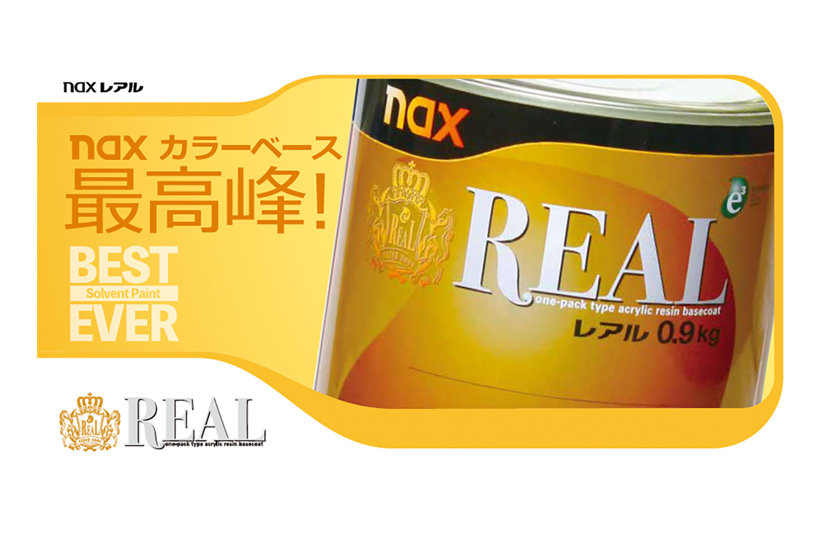 日本ペイント自動車補修塗料
